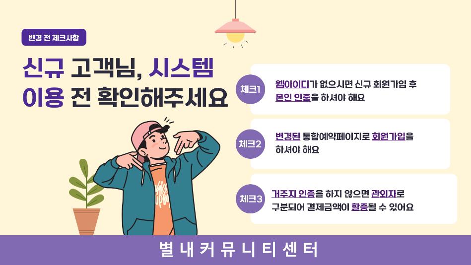 슬라이드7.PNG