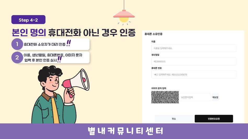 슬라이드7.PNG