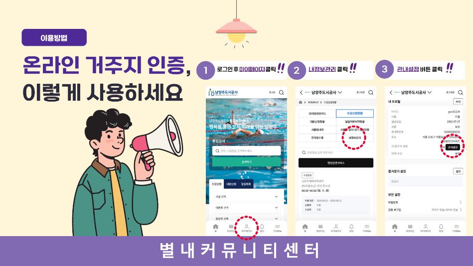 슬라이드4.PNG