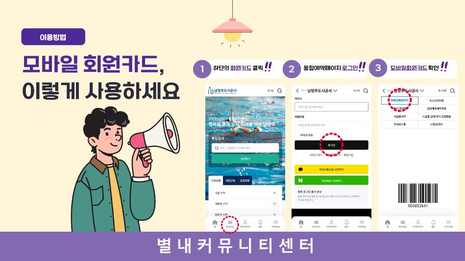 슬라이드3.PNG