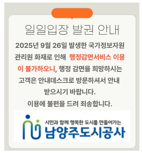 안내문1.png