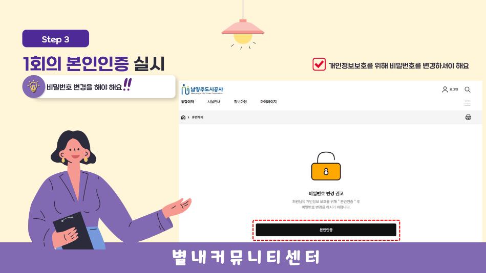 슬라이드4.PNG
