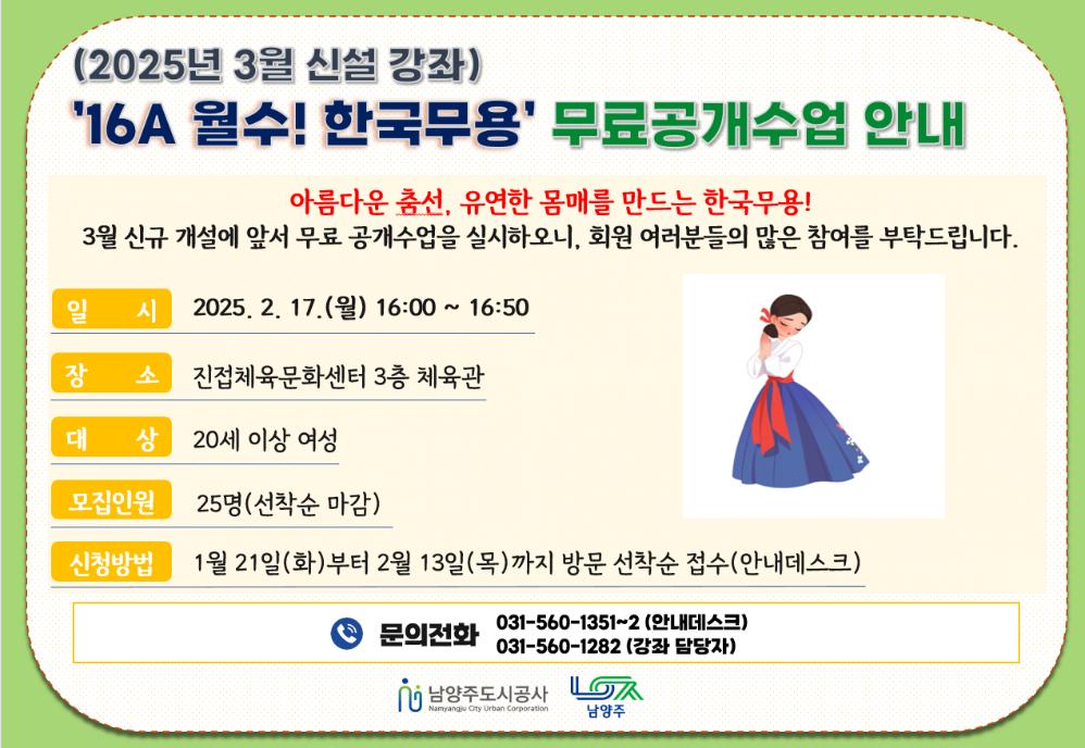 한국무용111.png