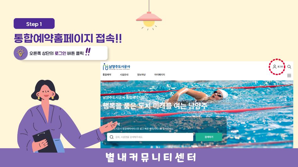슬라이드2.PNG
