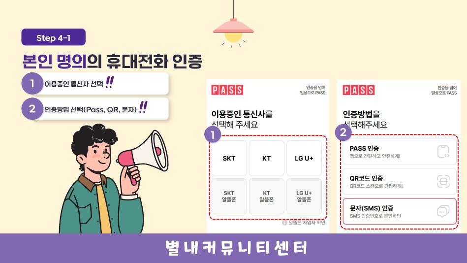 슬라이드6.PNG