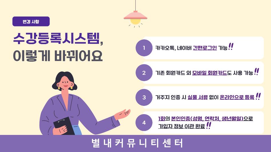 슬라이드2.PNG